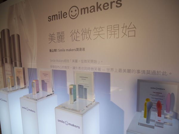 smilemakers-05