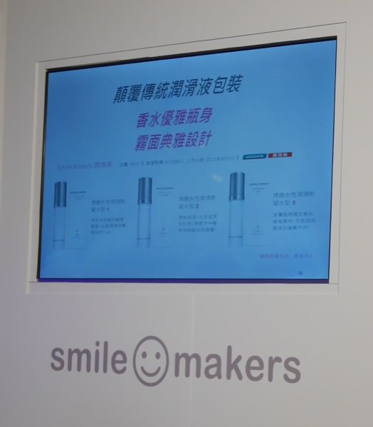 smilemakers-12