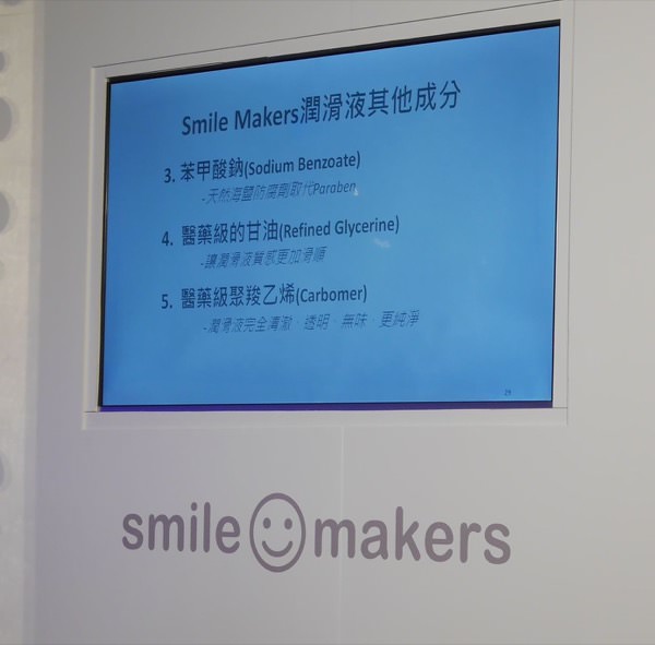 smilemakers-11