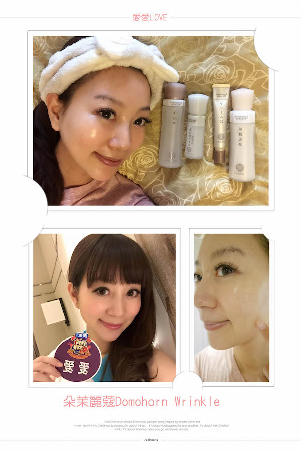 日本抗老保養專家♥朵茉麗蔻Domohorn Wrinkle ♥手護養顏啟動肌膚的回復力(≧∀≦)