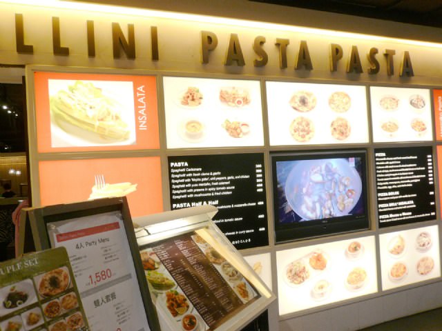 好吃的紙片PIZZA+小雷服務生>w<.....Bellini Pasta Pasta