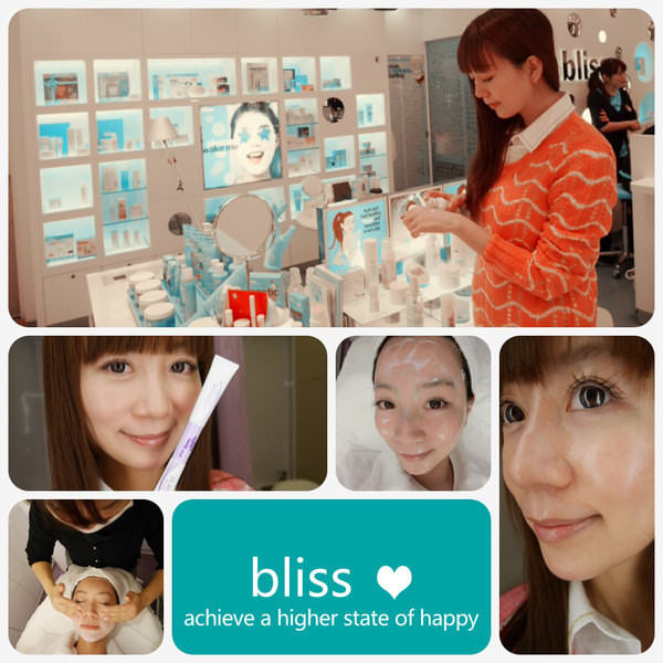 讓女人更快樂的bliss護膚新體驗♥不上妝也能有好氣色♥♥♥