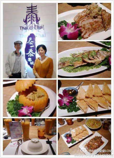 歡樂母親節聚餐♥泰一泰雲城泰式料理♥台中美味泰式料理新登場^0^