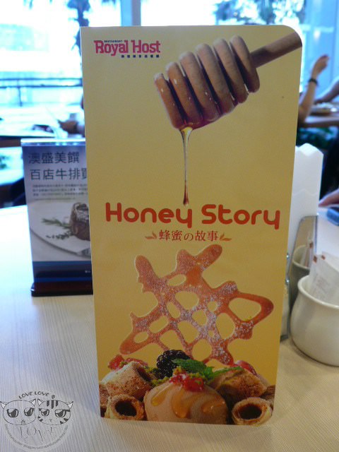 Honey Story….樂雅樂下午茶時光^^