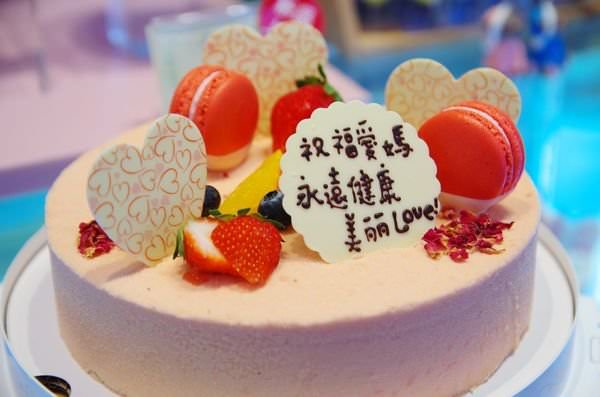 今年的母親節很精采❤日本京都賞櫻+月之戀人蛋糕+金典柏麗廳午茶聚^0^
