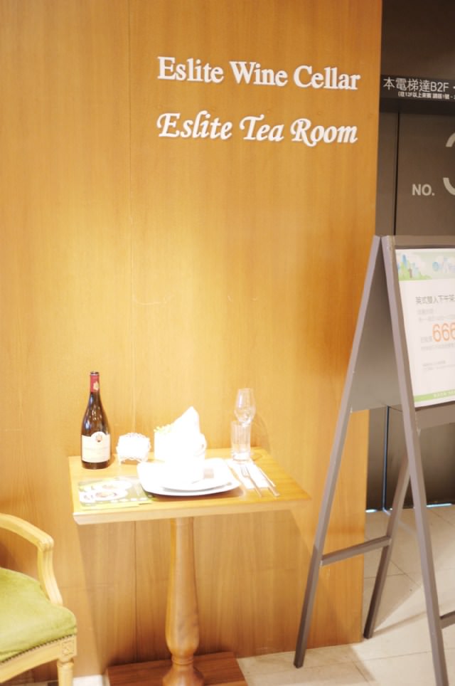 勤美誠品 Eslite Tea Room…..悠哉的午後時光^0^
