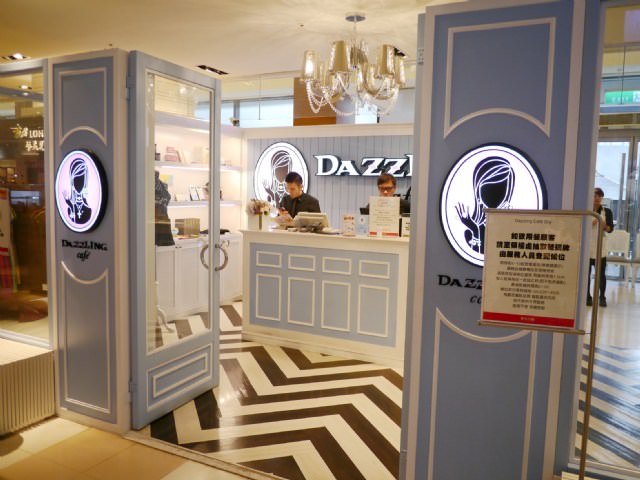 終於吃到台中的Dazzling Cafe ♥是說連公關也無法享特權訂位啦))))